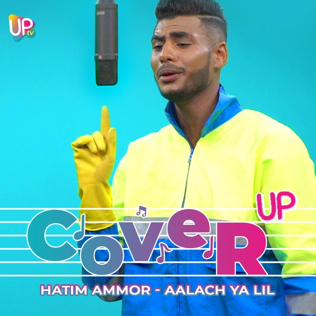 Aalach Ya Lil