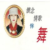 秋蝉