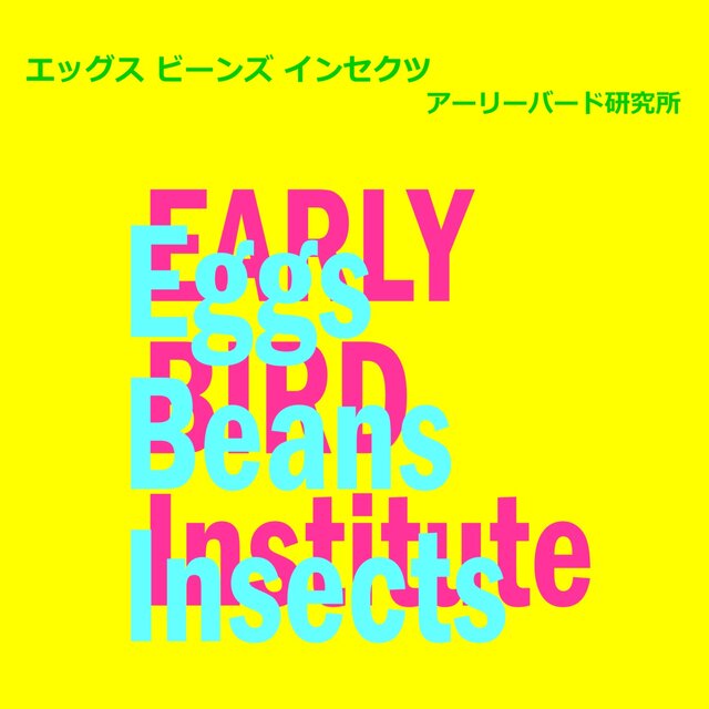 Eggs Beans Insects