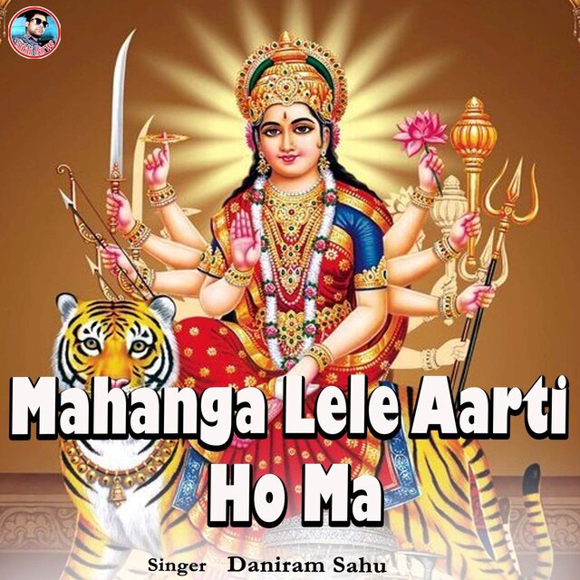 Mahanga Lele Aarti Ho Ma