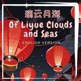 Of Liyue Clouds and Seas