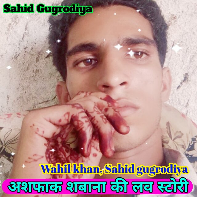 Aspak Sabana Ki Love Story