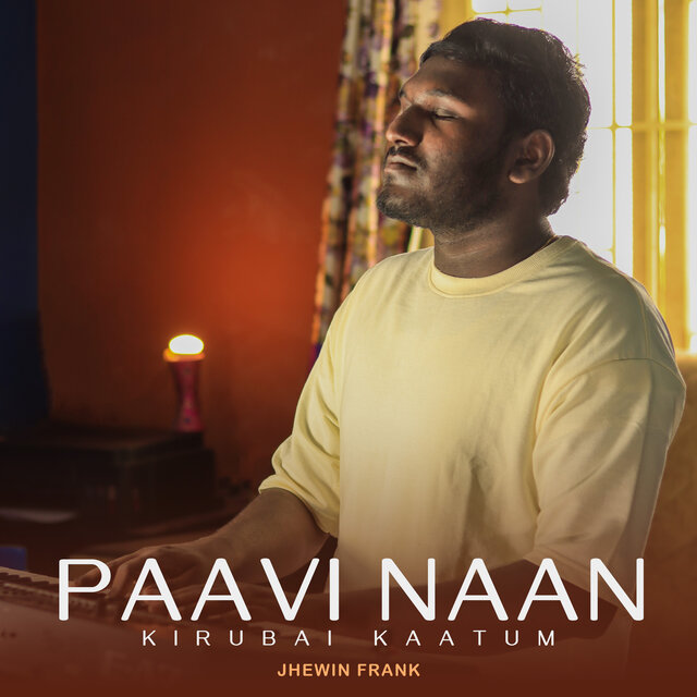 Paavi Naaan Kirubai kaatum