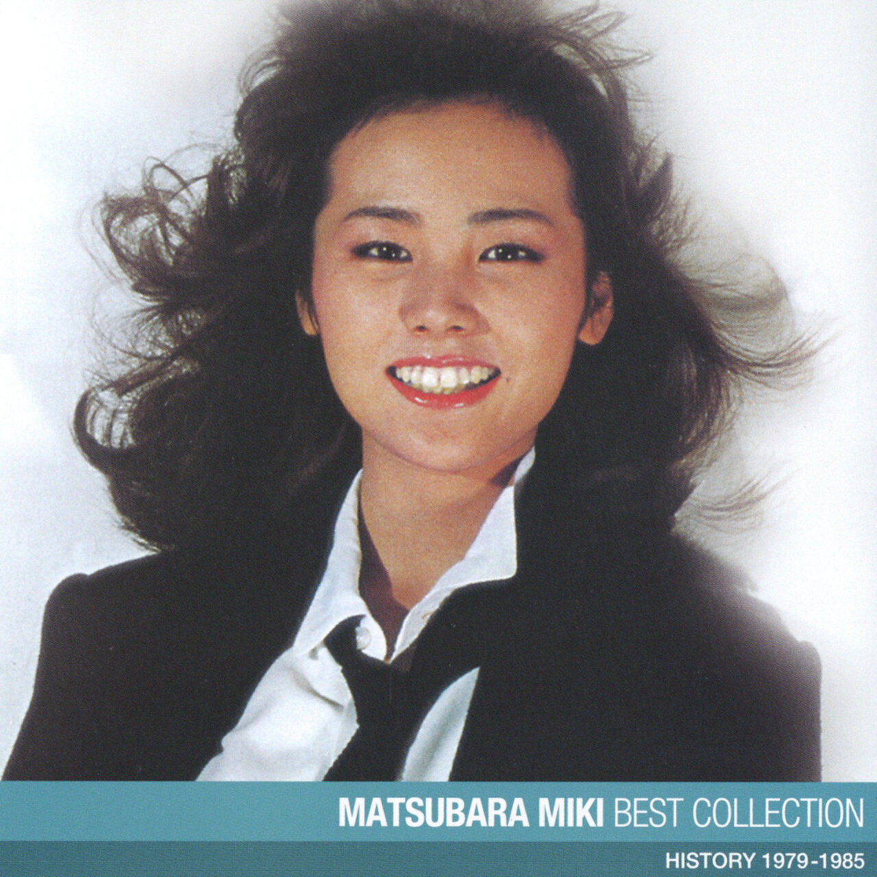 松原みき ベスト・コレクション　帯付き CD 松原みき ベスト・コレクション / miki matsubara - TIDAL