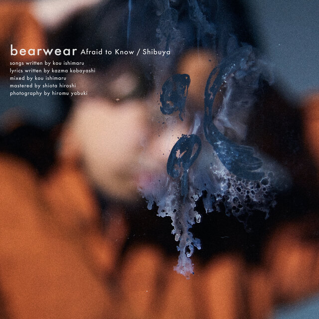 Afraid to Know / Shibuya
