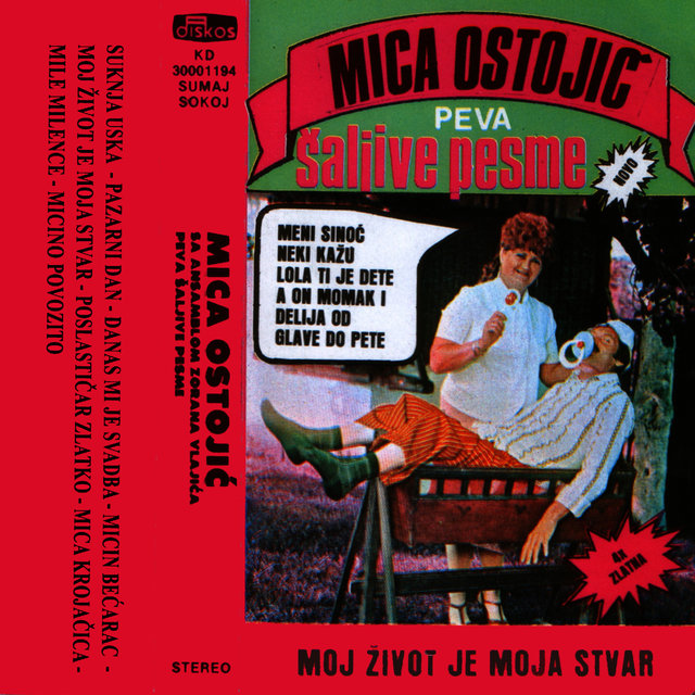 Saljive Pesme