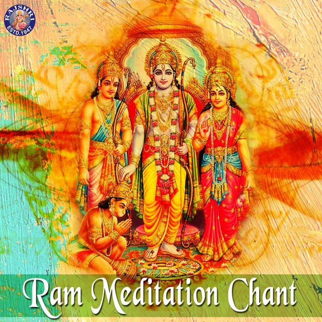 Ram Meditation Chant (Shri Ram Jai Ram Jai Jai Ram)