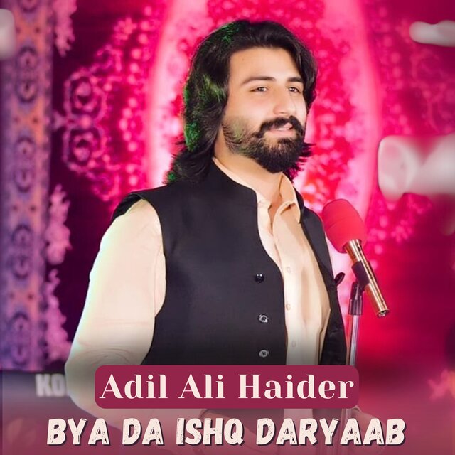 Bya Da Ishq Daryaab