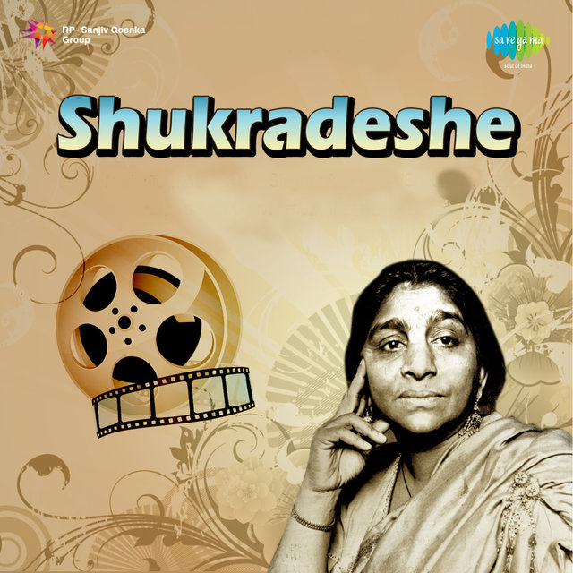 Shukradeshe (Original Motion Picture Soundtrack)