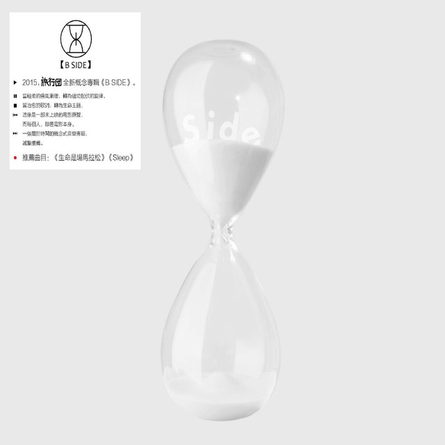 B-Side