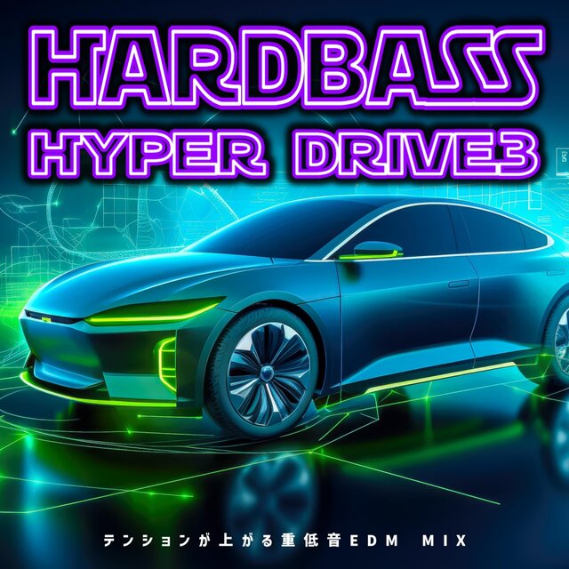 Haado Basu Haipaa Doraibu Surii - Tenshon ga Agaru Juuteion I-Di -Emu Mikkusu - (DJ MIX)
