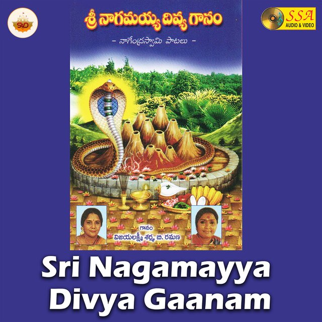 Sri Nagamayya Divya Gaanam