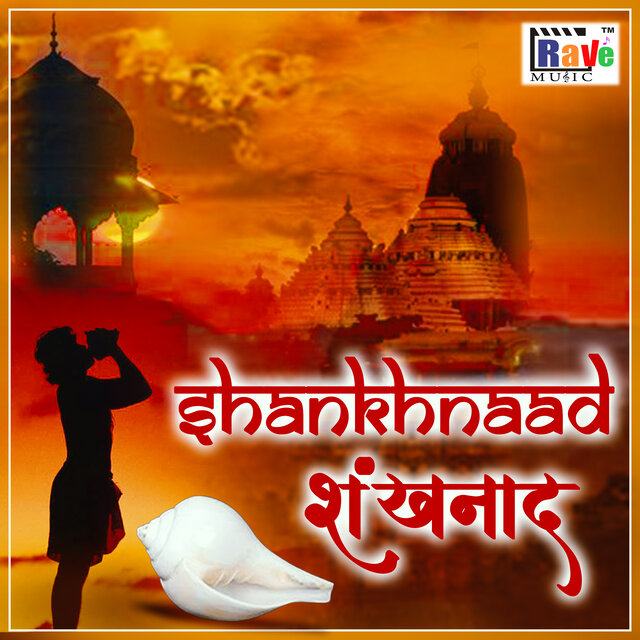 Shanknad Music