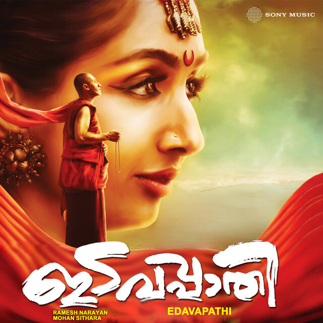 Edavapathi (Original Motion Picture Soundtrack)