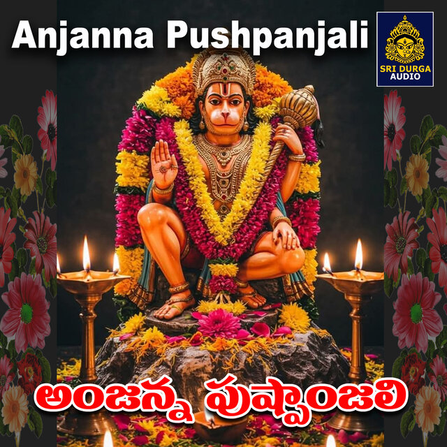 Anjanna Pushpanjali