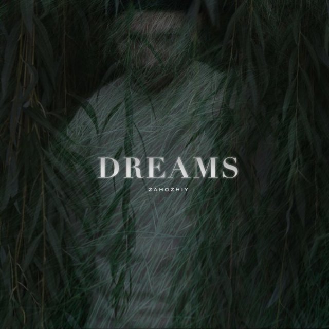 Dreams