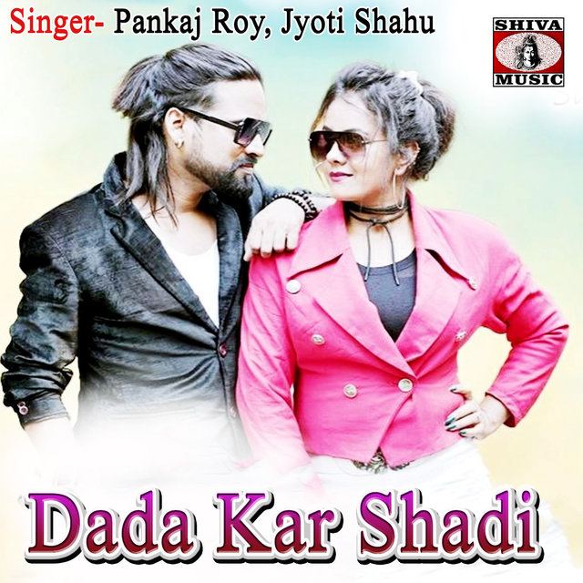 Dada Kar Shadi