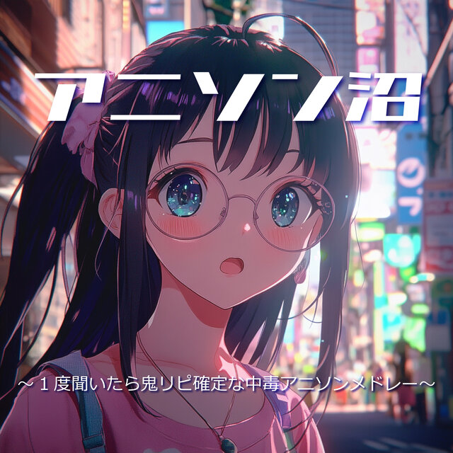 Anisong Swamp - An Addictive Anime Song Medley You'll Replay Endlessly