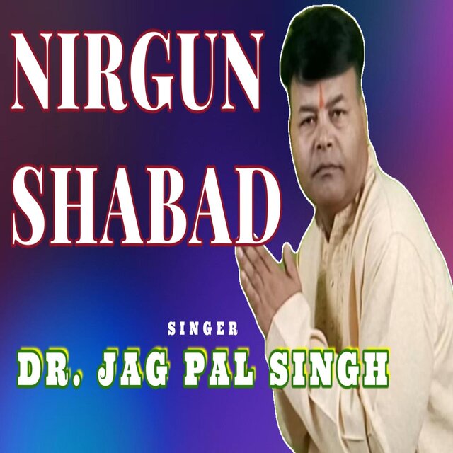 NIRGUN SHABAD