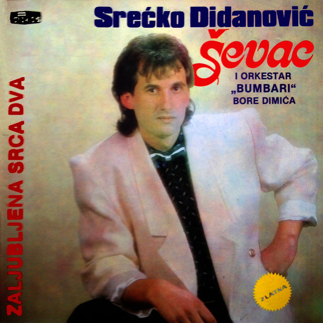 Zaljubljena Srca Dva