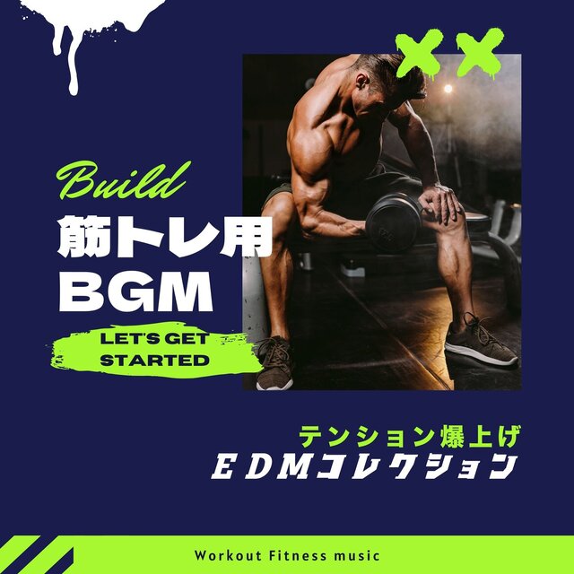Workout EDM: High-Energy Tracks to Power Up Your Training