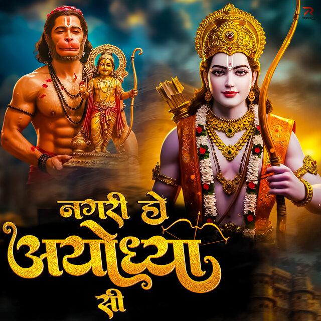 Nagri Ho Ayodhya Si