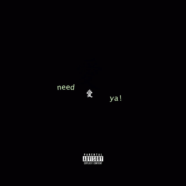 Need Ya!