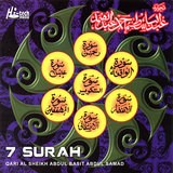 Surah Al Inshiqaq