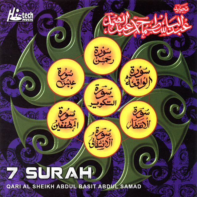 7 Surah (Tilawat-E-Quran)