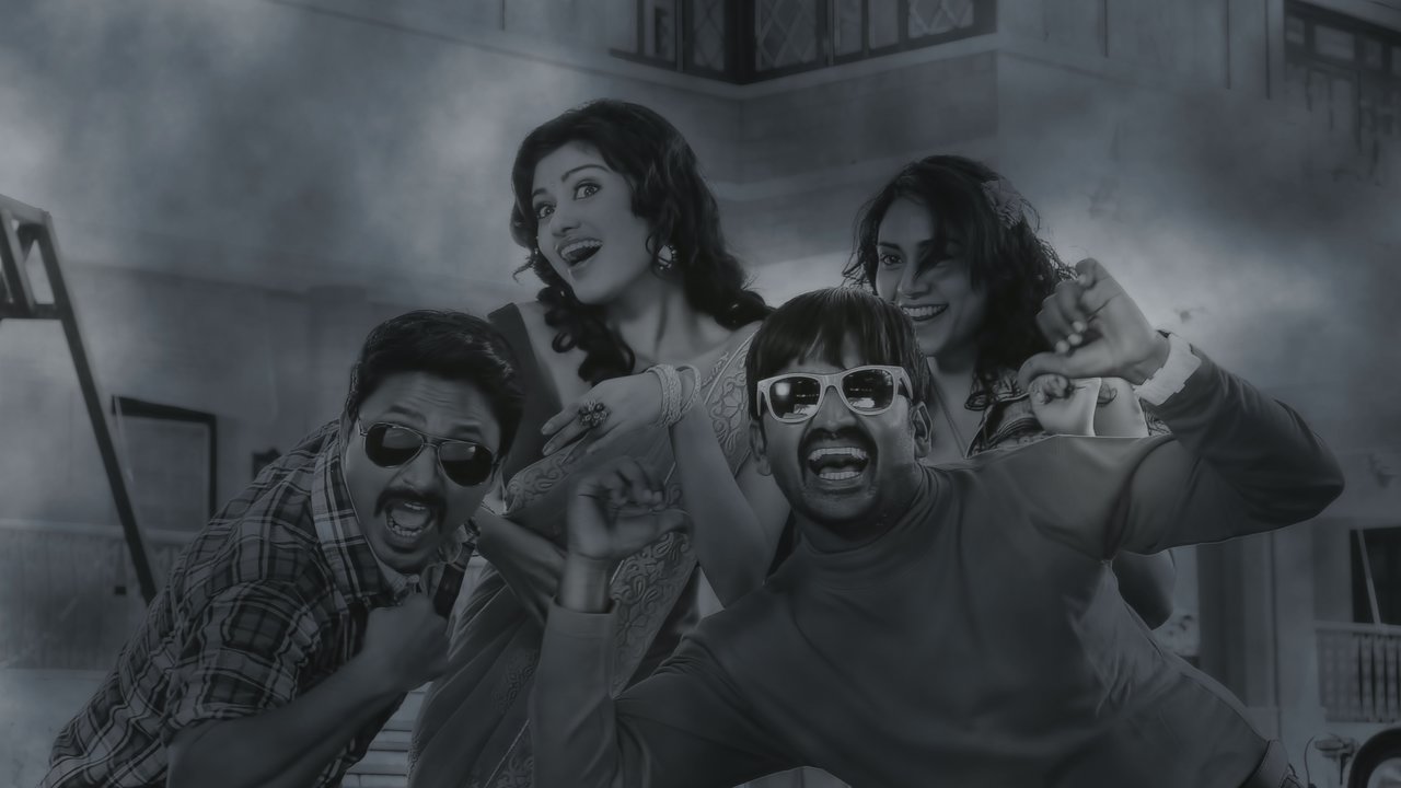 Adaikalam (Lyric Video)