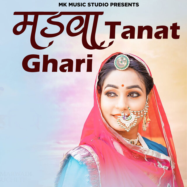Madwa Tanat Ghari