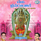 Nandini Thudetha