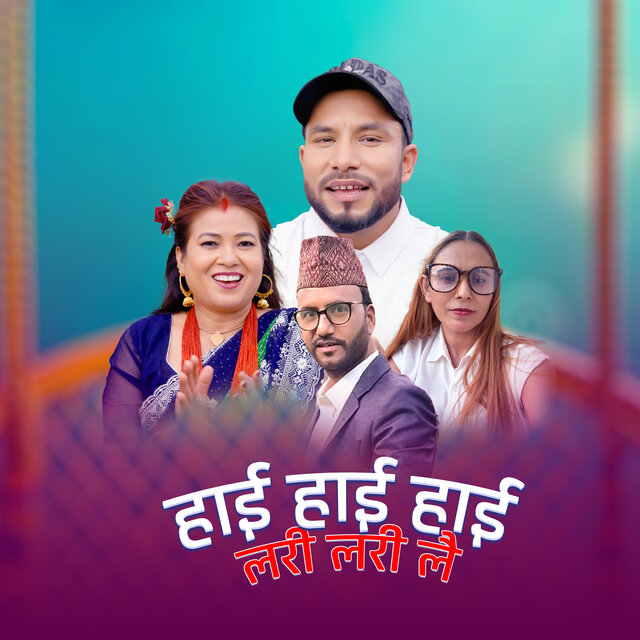 Hai Hai Hai Lari Lari Lai