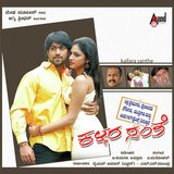 Thutthoori