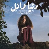 Shams W Amar