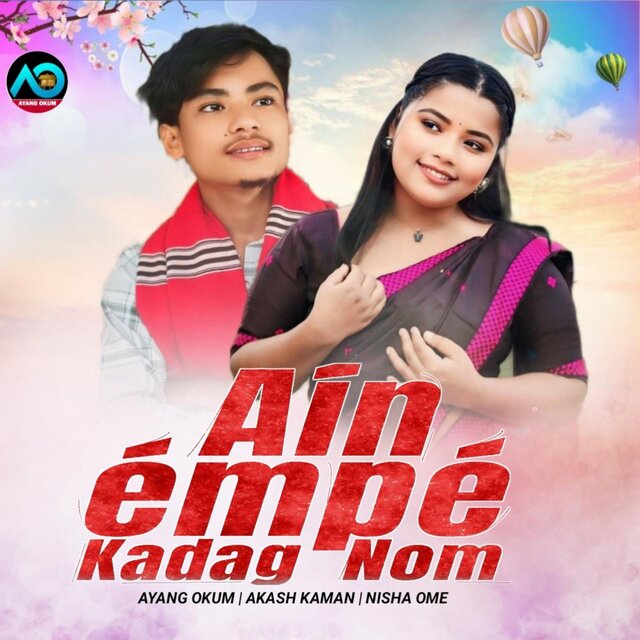 Ain Empe Kadag Nom