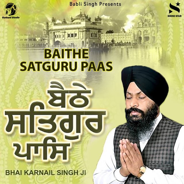 Baithe Satguru Paas