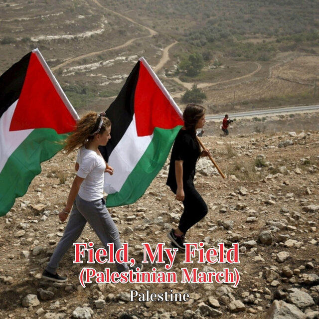 Field, My Field (Palestinian March)