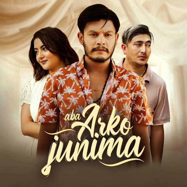 Aba Arko Junima