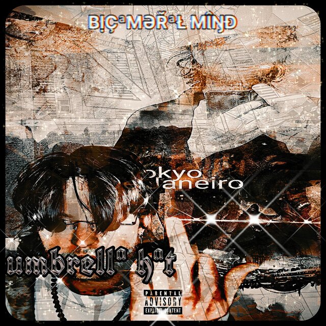 BICAMERAL MIND