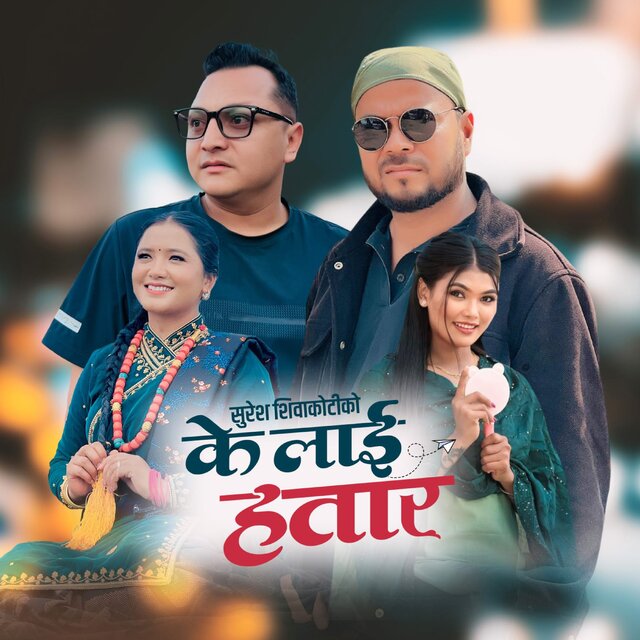 k lai hatara