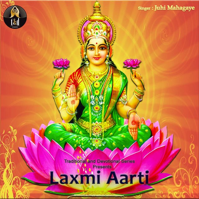 Laxmi Aarti