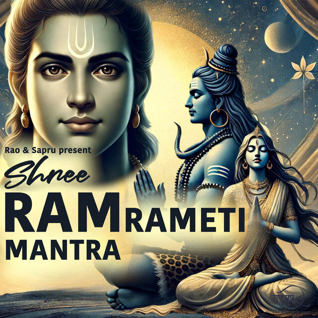 Shree Ram Rameti Mantra