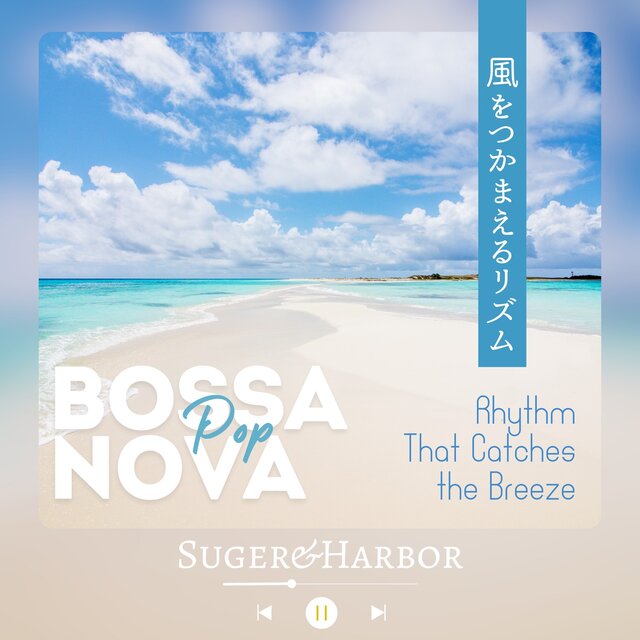 Rhythm That Catches the Breeze