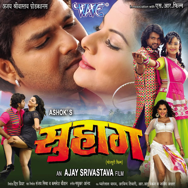 Suhaag Original Motion Picture Soundtrack By Madhukar Anand On Tidal suhaag original motion picture