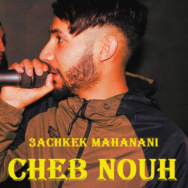 3achkek mahanani