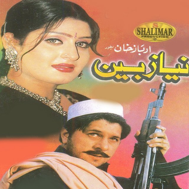 Niyaz Bain (Original Motion Picture Soundtrack)