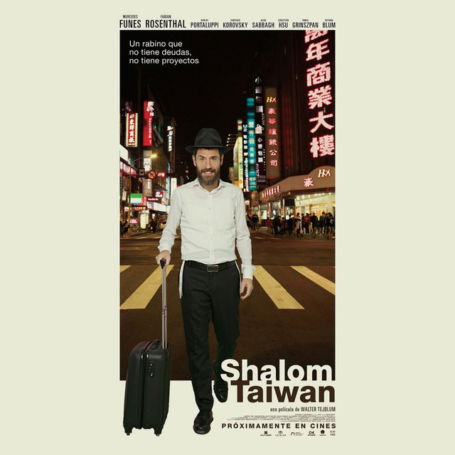 Shalom Taiwan