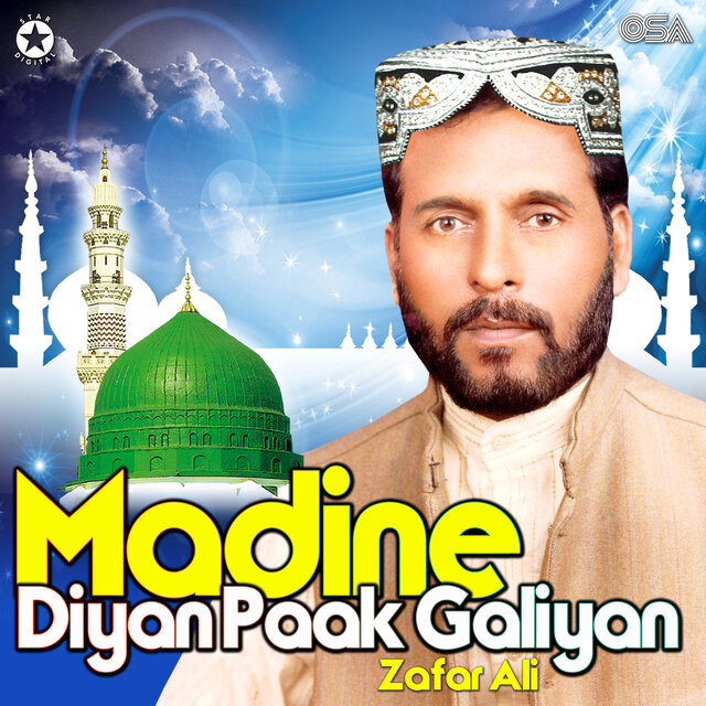 Madine Diyan Paak Galiyan