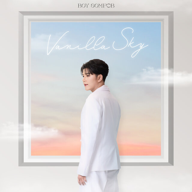Vanilla Sky